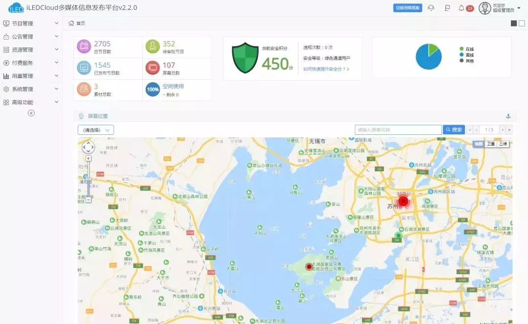 威客电竞·(中国区)VKGAME官网
