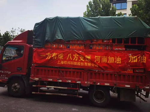 威客电竞·(中国区)VKGAME官网