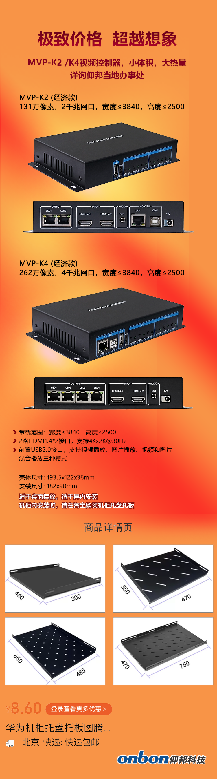 威客电竞·(中国区)VKGAME官网