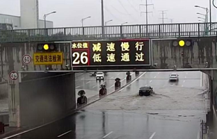 威客电竞推出都会路面水位预警系统整体解决计划