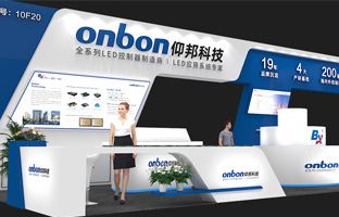 ISLE 2023 深圳展 | 实力产品，，引领LED多场景应用