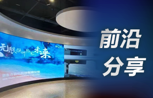 用4K点对点，，，，，选威客电竞OVP装备