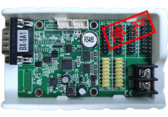 BX-5A1(RS485)